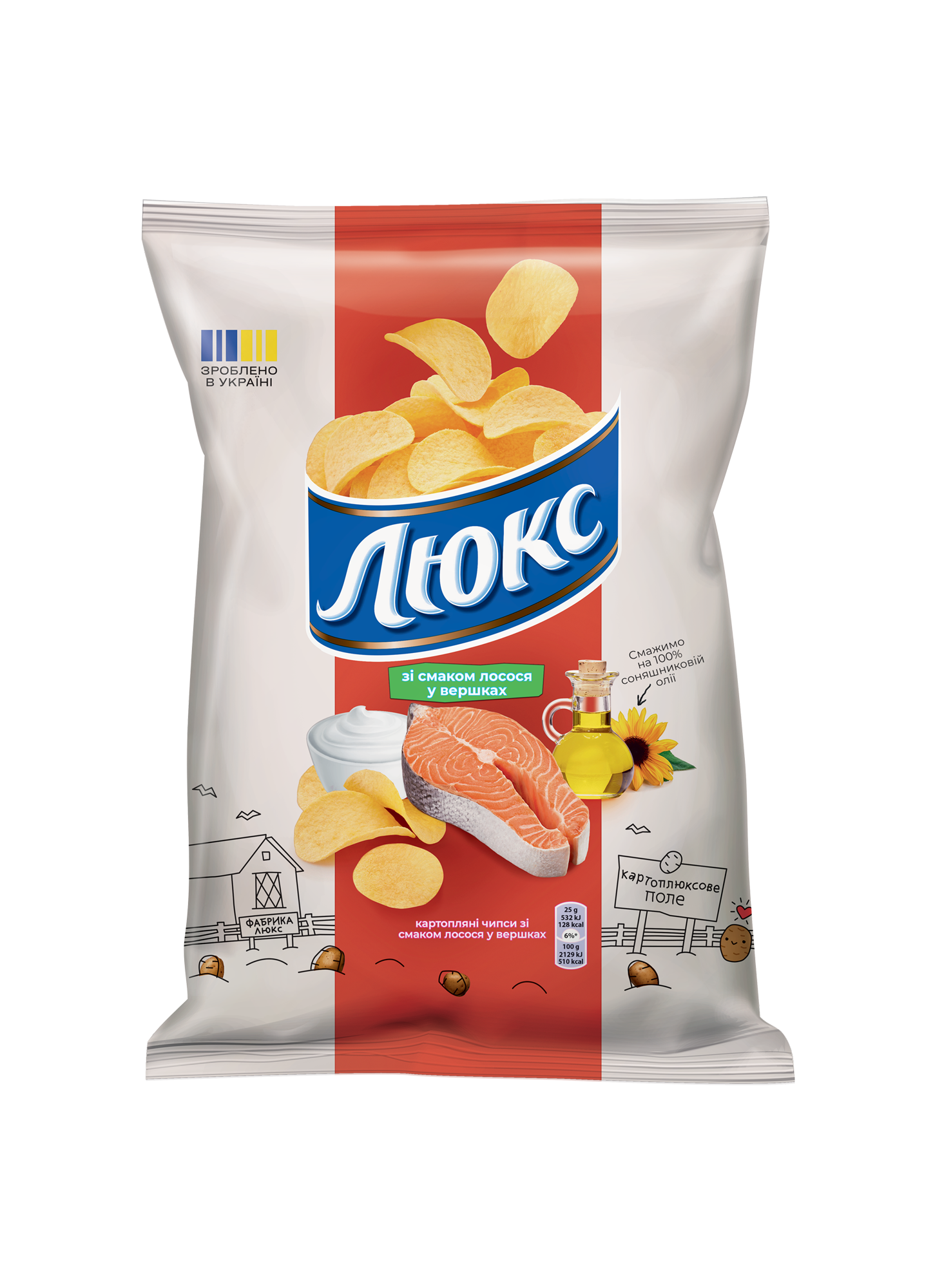 CHIPSY ZIEMNIACZANE LUX O SMAKU ŁOSOSIA ŚMIETANKOWEGO 125g