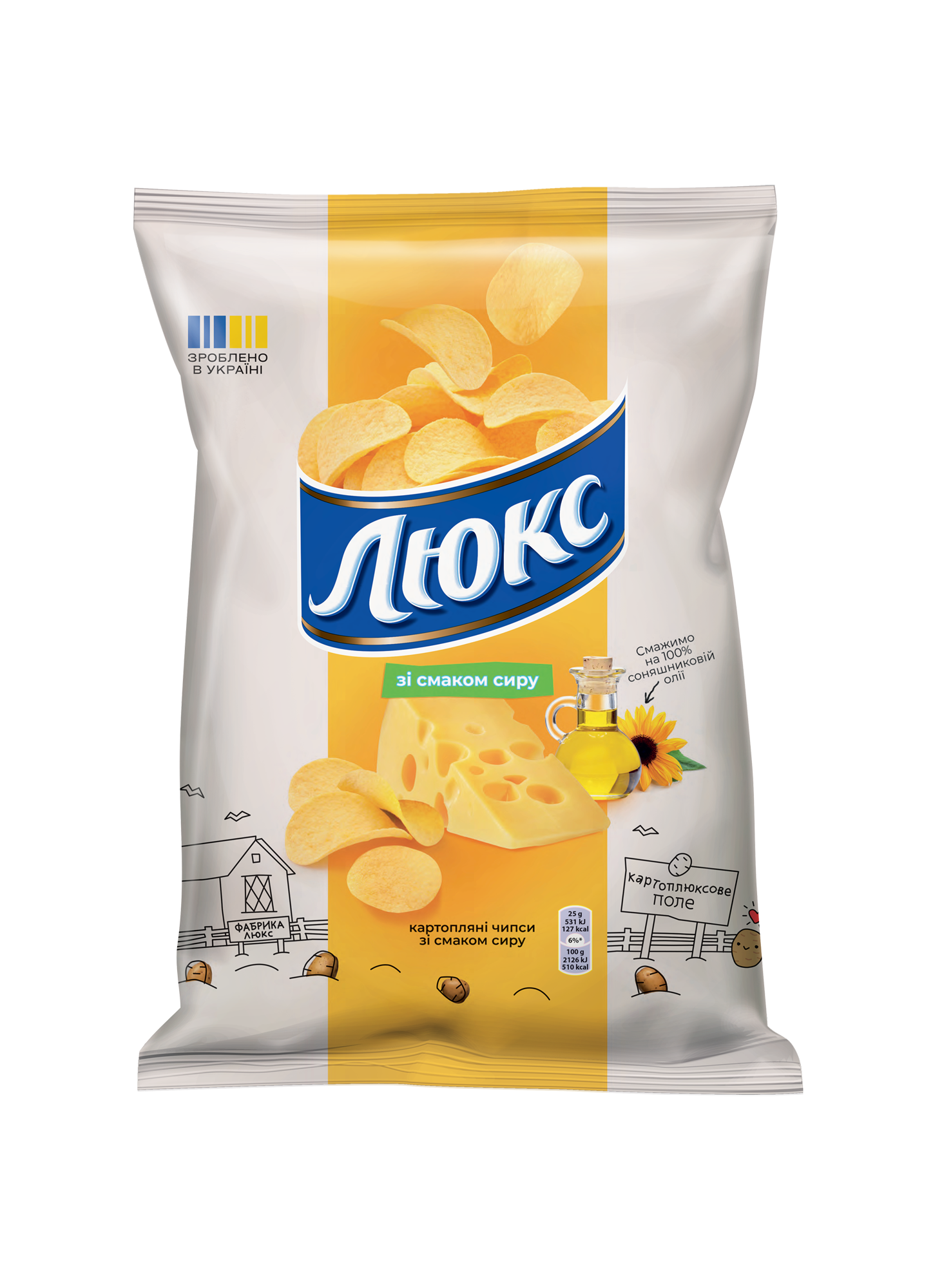 CHIPSY ZIEMNIACZANE LUX O SMAKU SERA 125g