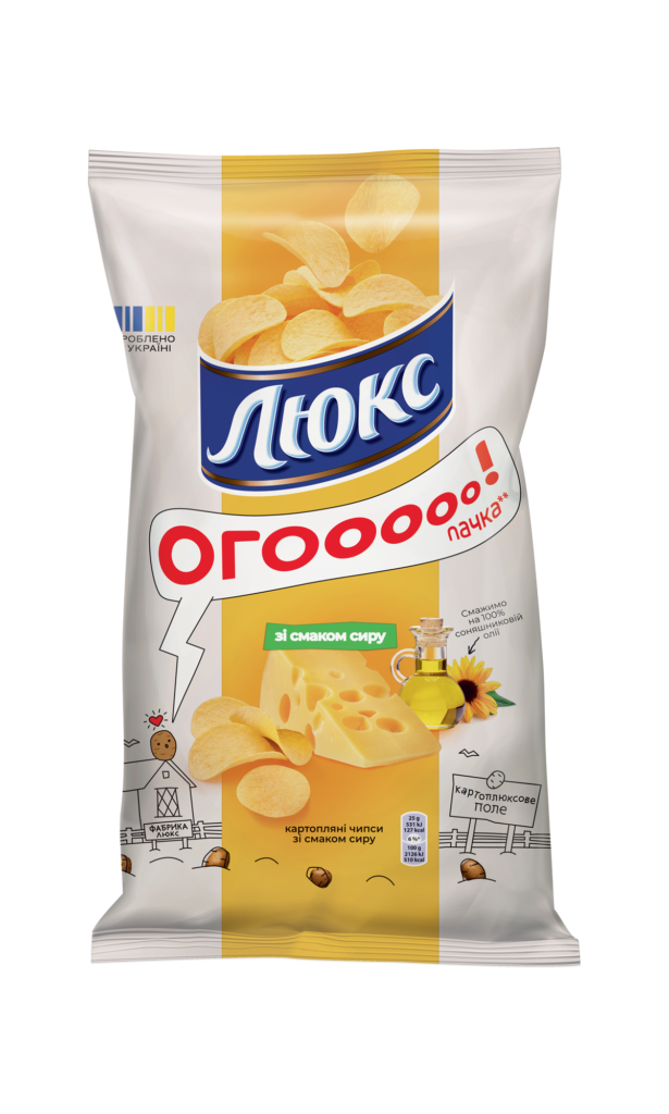 CHIPSY ZIEMNIACZANE LUX O SMAKU SERA 170g