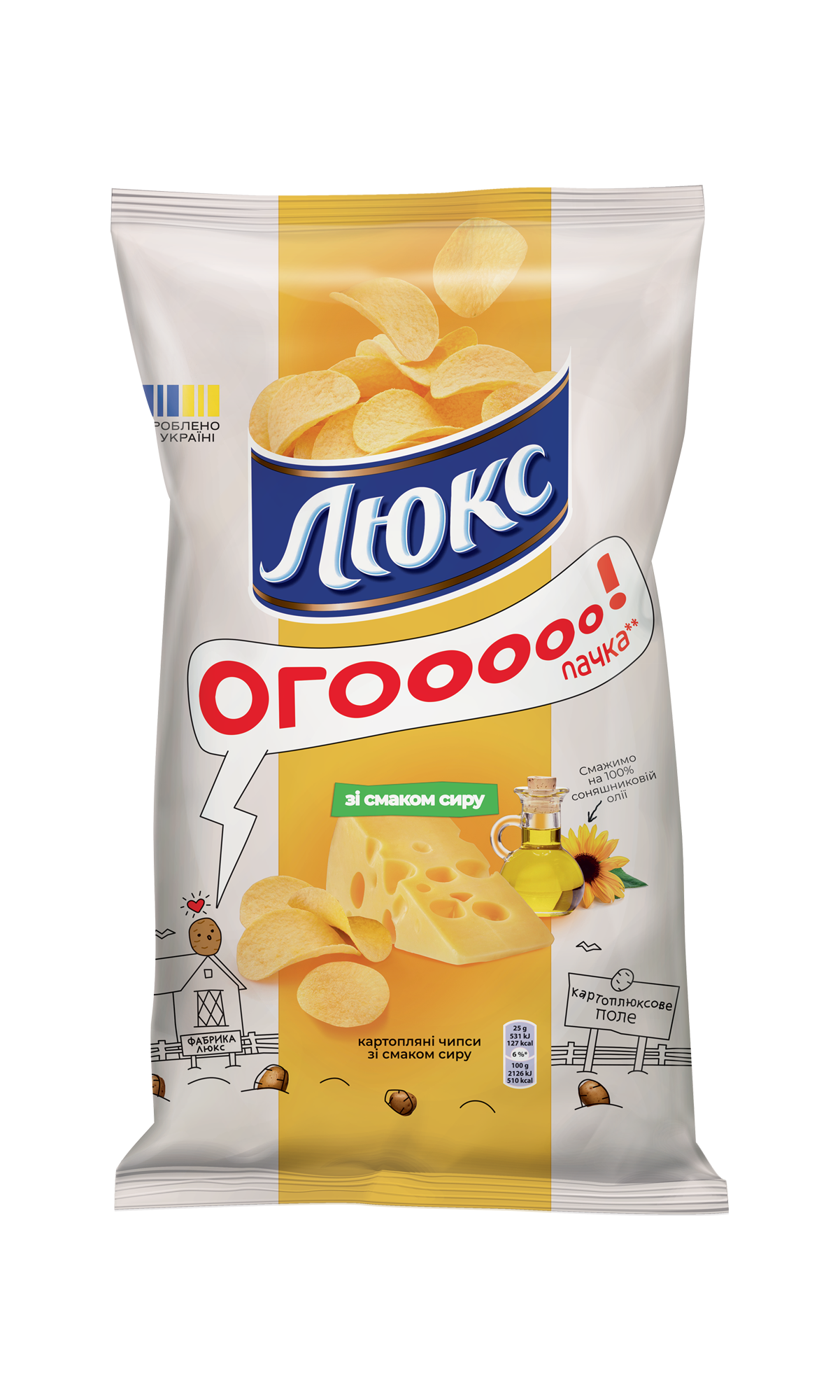 CHIPSY ZIEMNIACZANE LUX O SMAKU SERA 170g