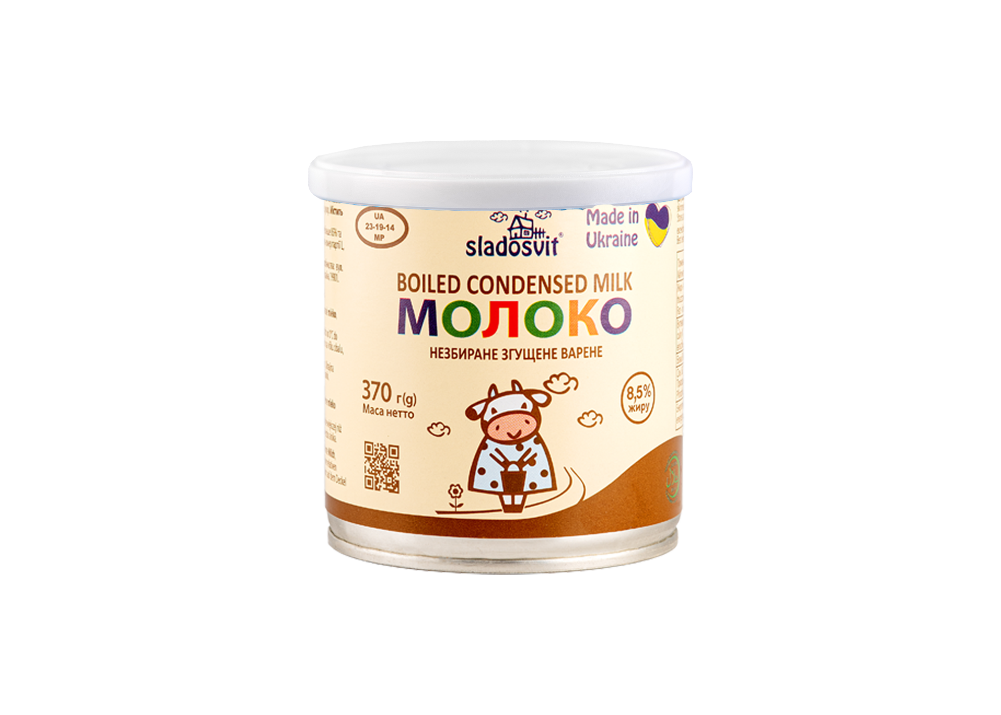 MLEKO SLADOSVIT ZAGĘSZCZONE GOTOWANE 370 g PUSZKA