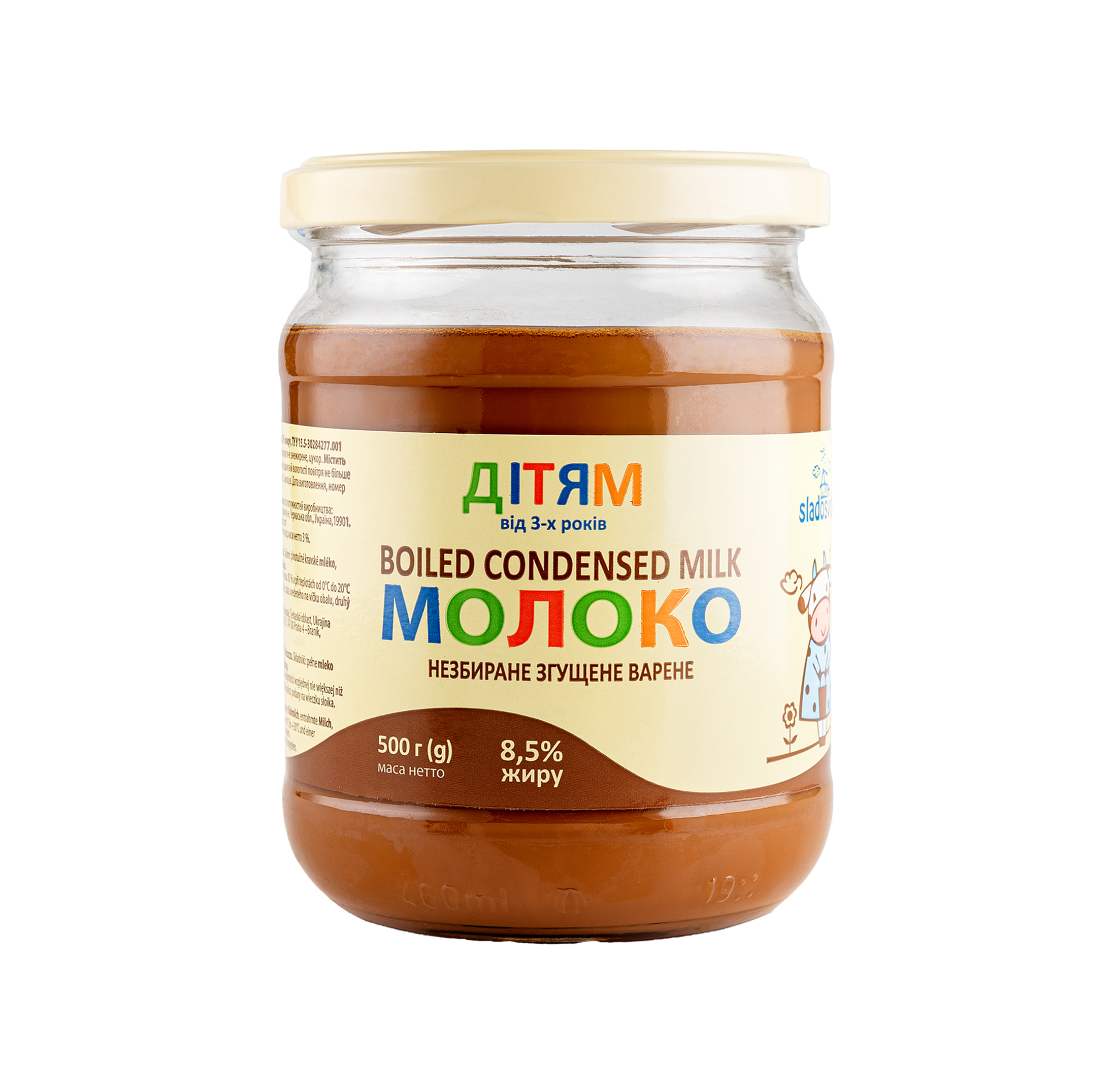 MLEKO SLADOSVIT ZAGĘSZCZONE GOTOWANE 500 g SŁOIK