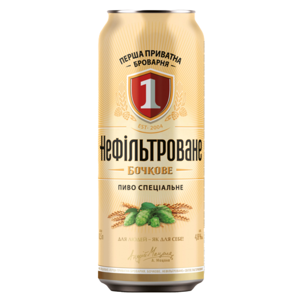 PIWO BECZKOWE NIEFILTROWANE JASNE 0,5 L PUSZKA