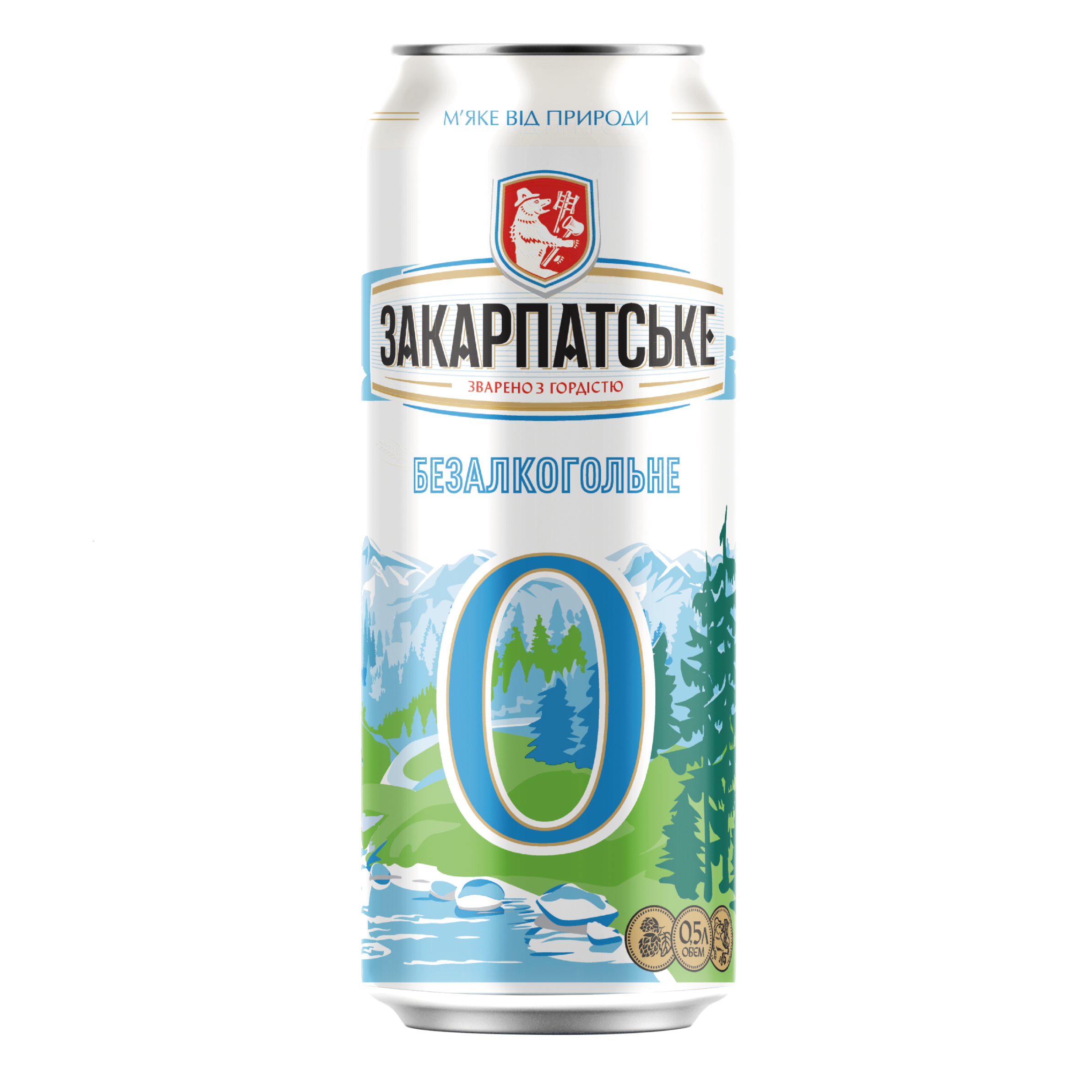 PIWO ZAKARPACKIE BEZALKOHOLOWE 0,5 L PUSZKA