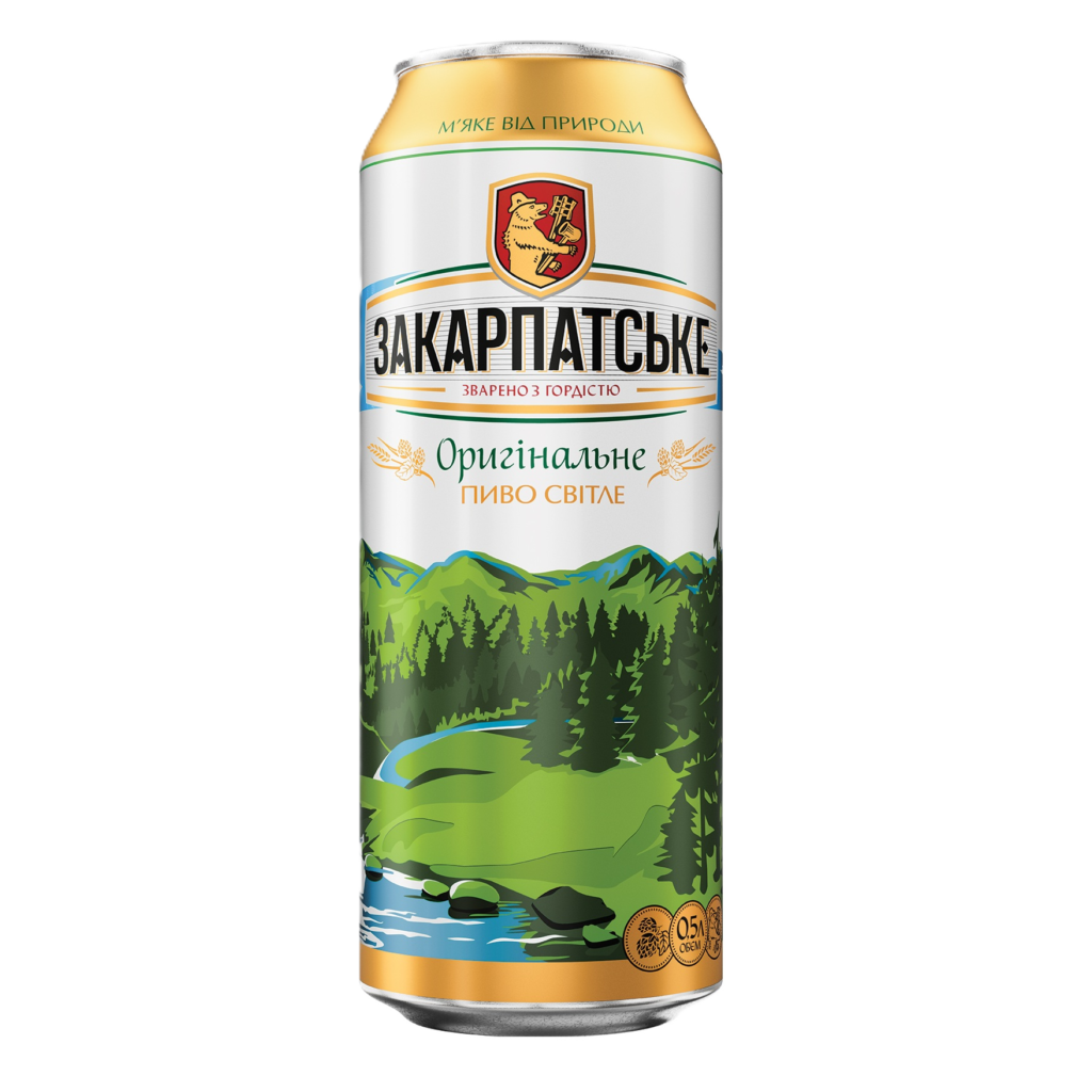 PIWO ZAKARPACKIE ORYGINALNE 0,5 L PUSZKA