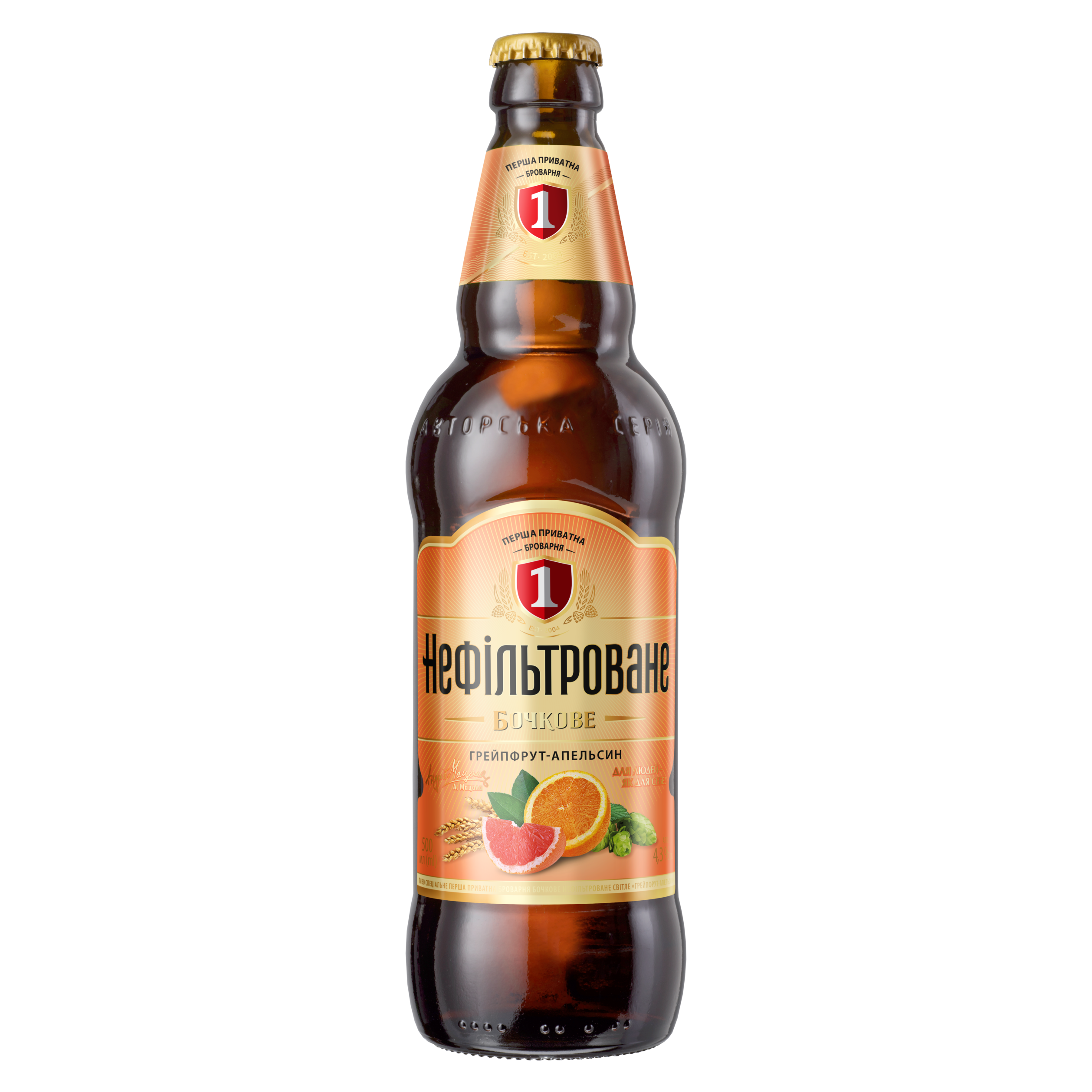 PIWO BECZKOWE NIEFILTR. GREJPFRUT-POMARAŃCZA 0,5L BB