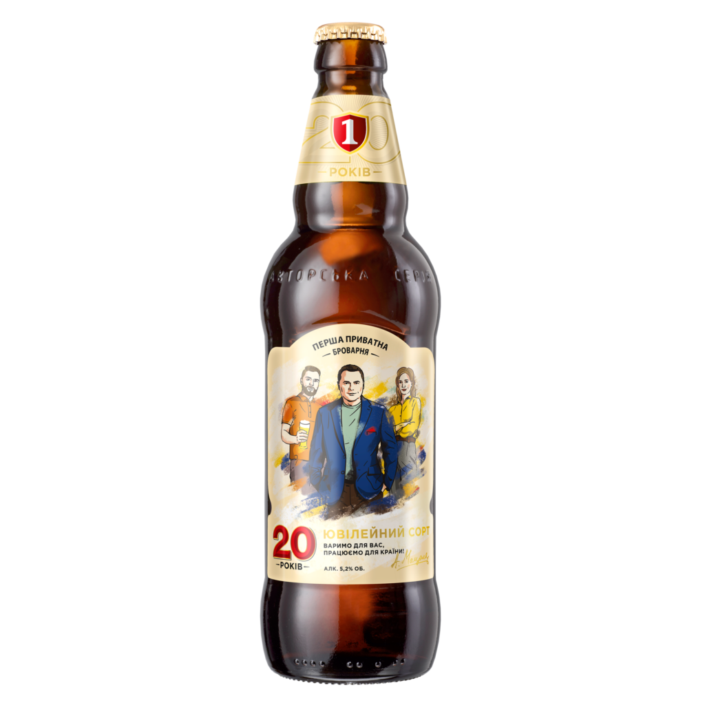 PIWO PPB 20 LAT 0,5L BB