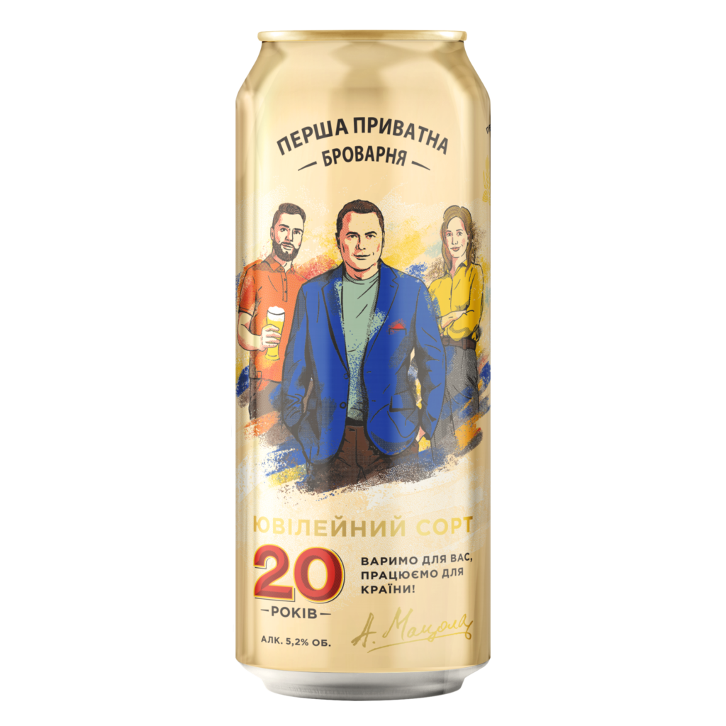 PIWO PPB 20 LAT 0,5L PUSZKA