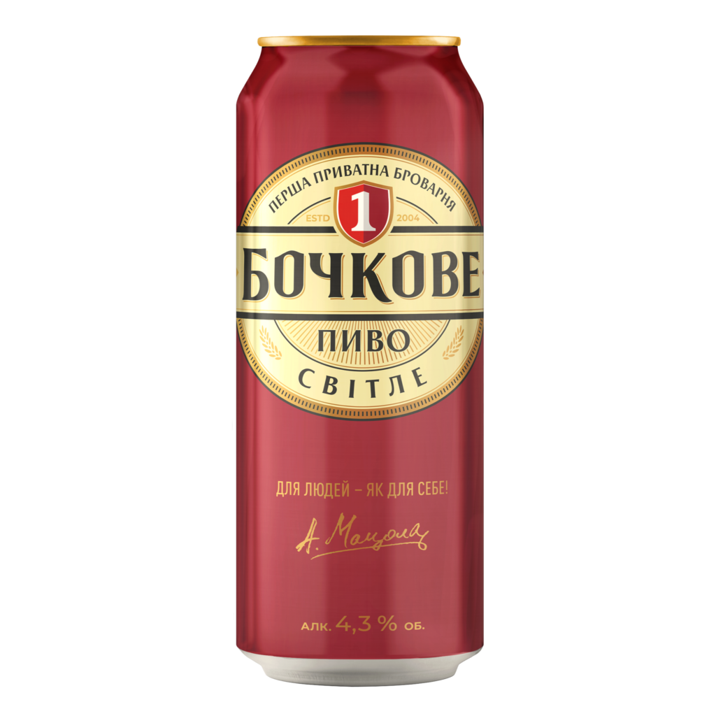 PIWO JASNE BOCHKOVE 0,5L PUSZKA